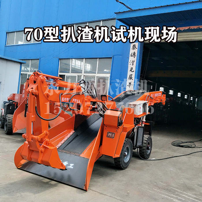 扒渣機(jī)修理視頻
