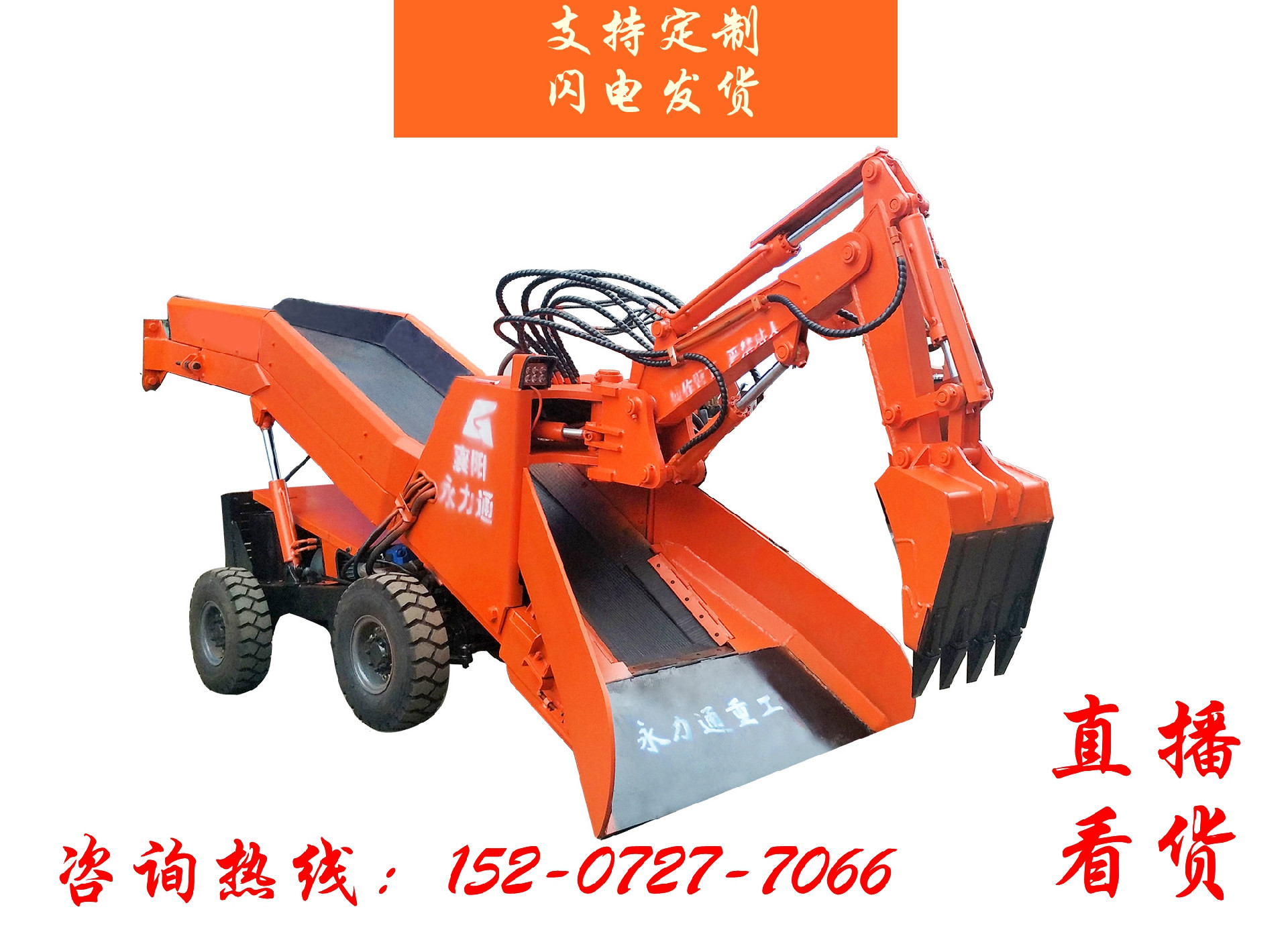 輪50，電話066.jpg